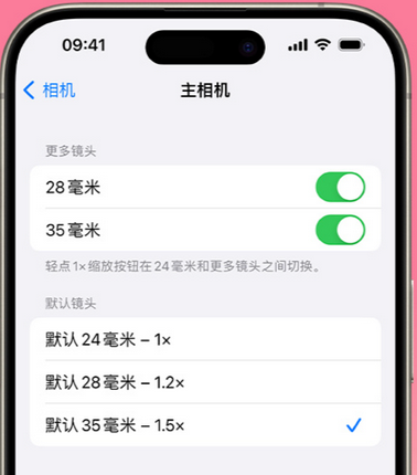 景宁苹果15Pro维修店分享苹果iPhone15Pro拍摄技巧 