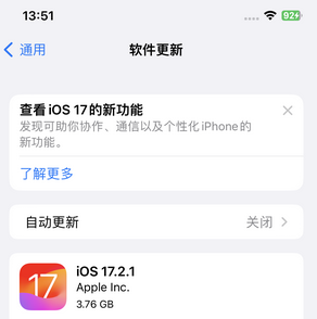 景宁苹果15维修站分享如何更新iPhone15的Safari浏览器 